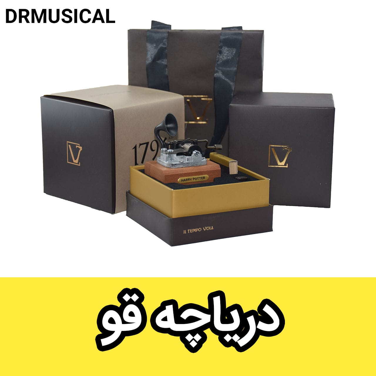 جعبه موزیکال swan lake (دریاچه قو ) برند IL TEMPO VOLA مدل گرامافونیNEW CALASSICO