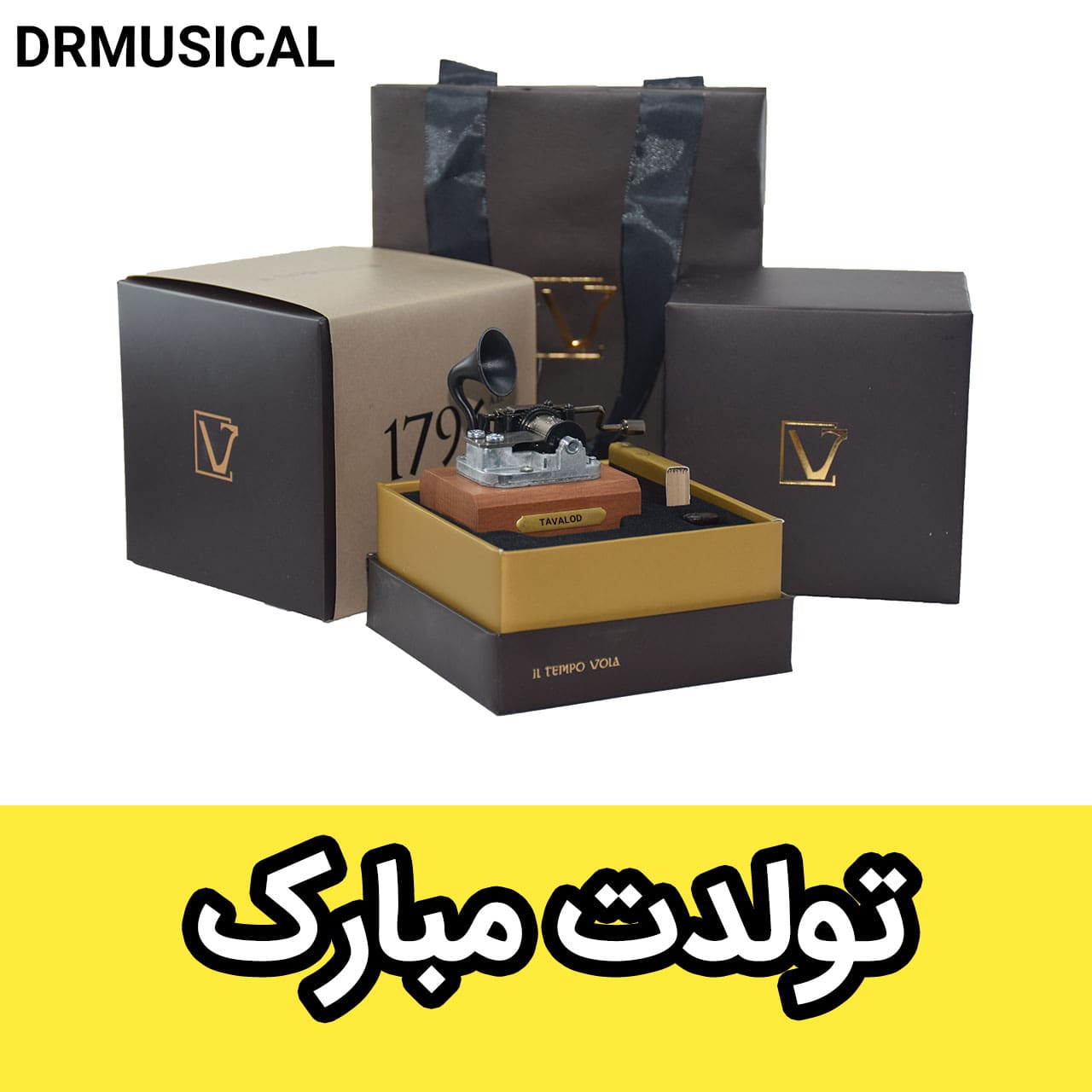 جعبه موزیکال تولد مبارک برند IL TEMPO VOLA مدل گرامافونی نیو کلاسیکو NEW CLASSICO