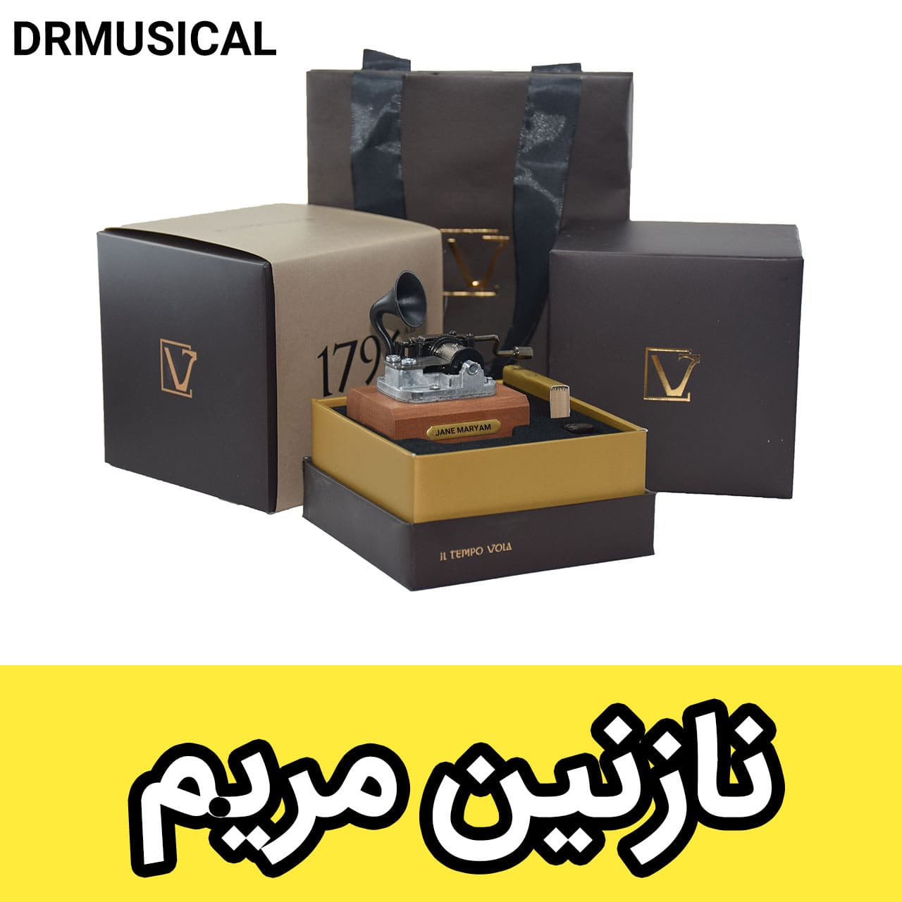 جعبه موزیکال جان مریم یا نازنین مریم برند IL TEMPO VOLA مدل گرامافونی این تمپوولا هندلی