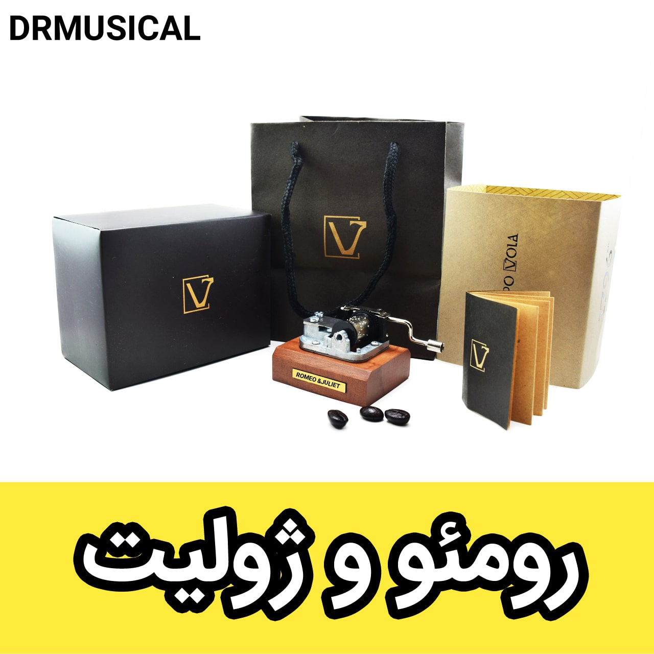 جعبه موزیکال رومئو و ژولیت هندلی برند ایل تمپو ولا مدل Classico
