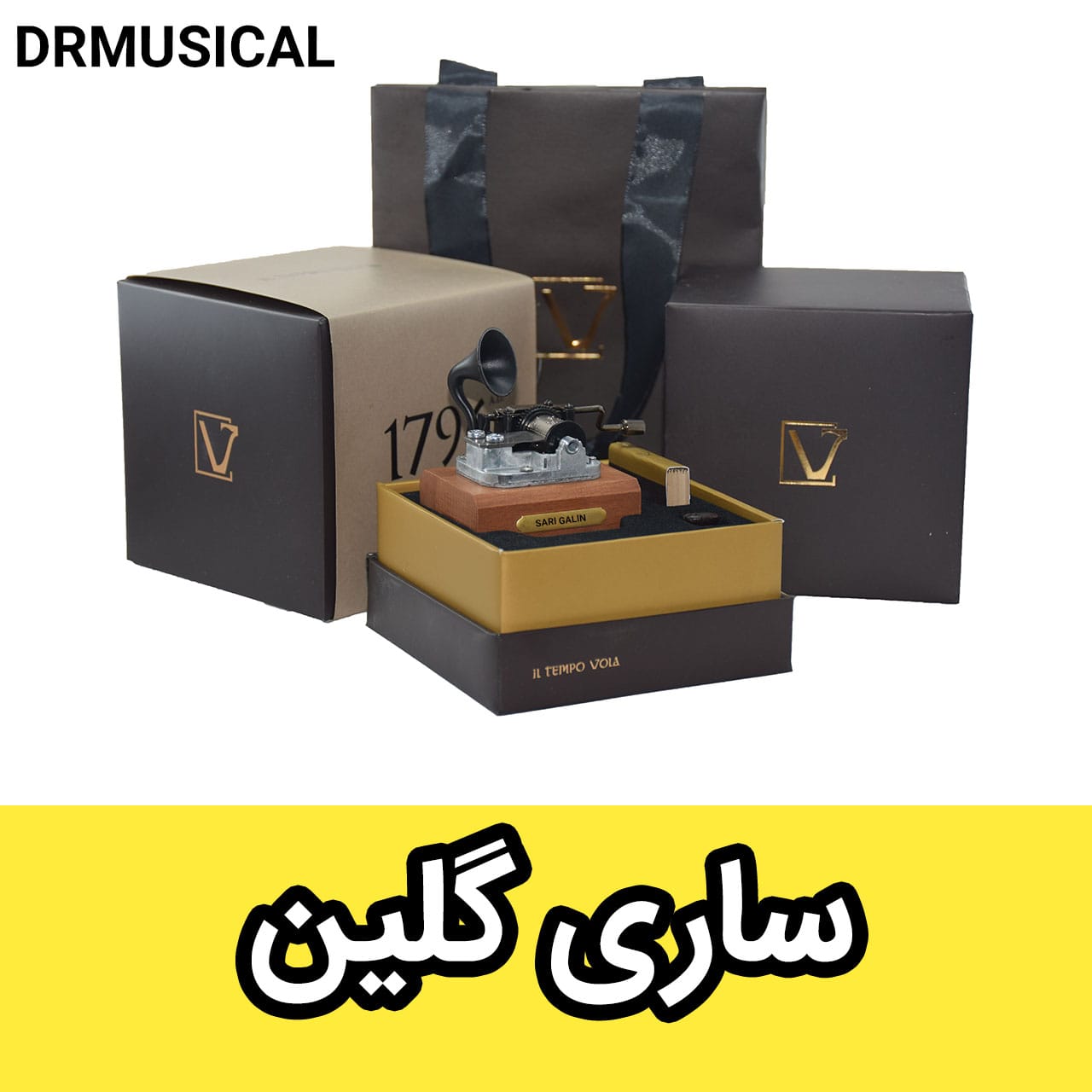 جعبه موزیکال ساری گلین IL TEMPO VOLA مدل گرامافونیNEW CLASSICO هندلی