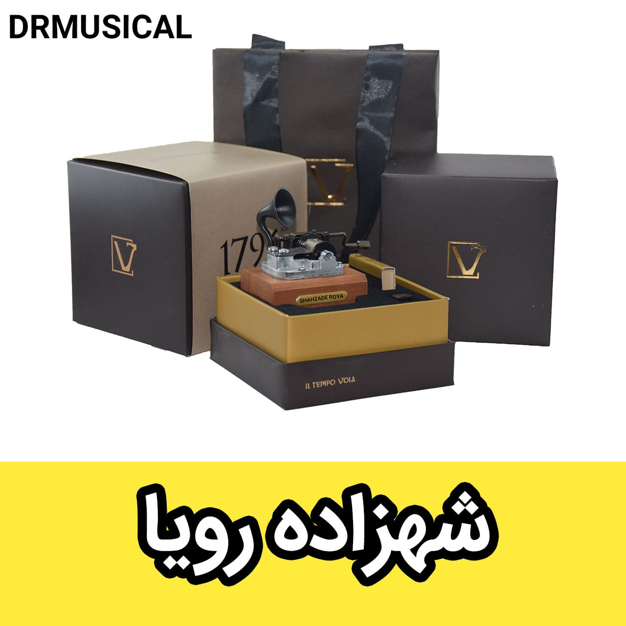 جعبه موزیکال شهزاده رویا برند IL TEMPO VOLA مدل گرامافونی نیو کلاسیکو NEW CLASSICO
