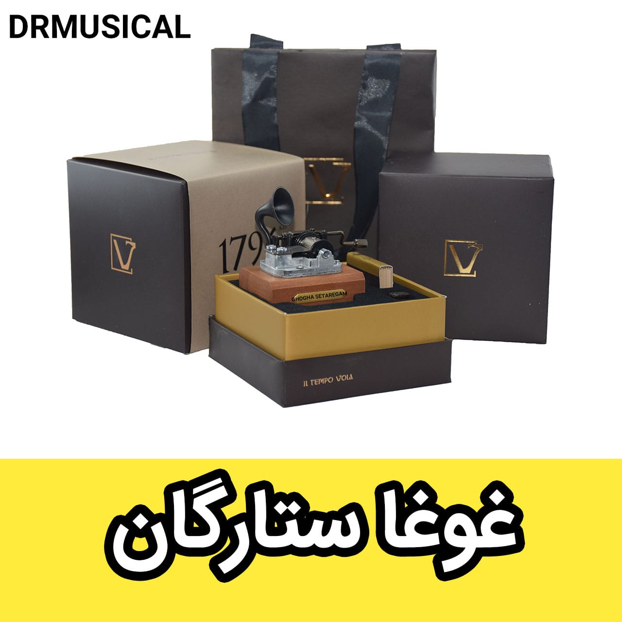 جعبه موزیکال غوغای ستارگان برند IL TEMPO VOLA مدل NEW CLASSICO هندلی