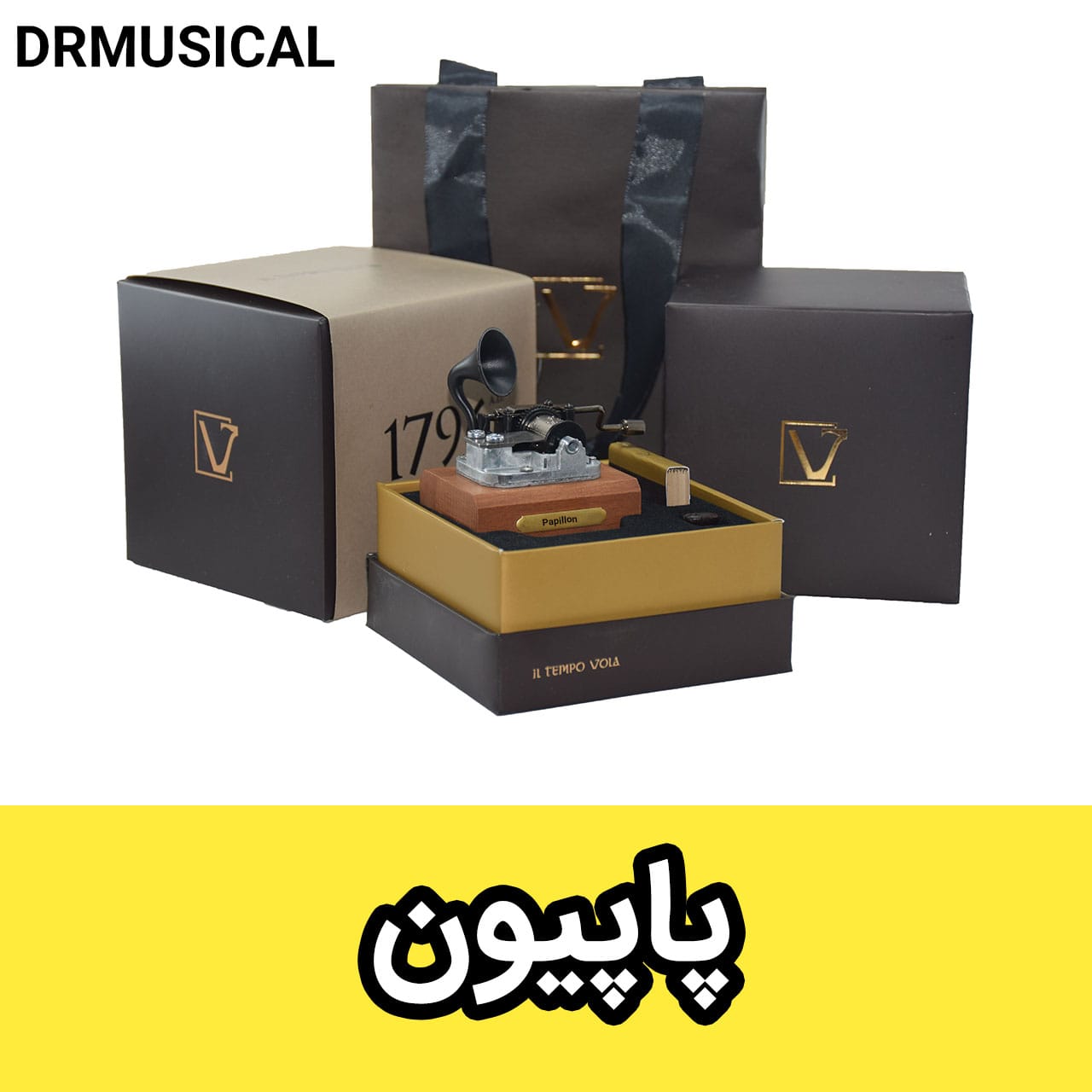جعبه موزیکال پاپیون Papillon برند IL TEMPO VOLA مدل گرامافونیNEW CLASSICO