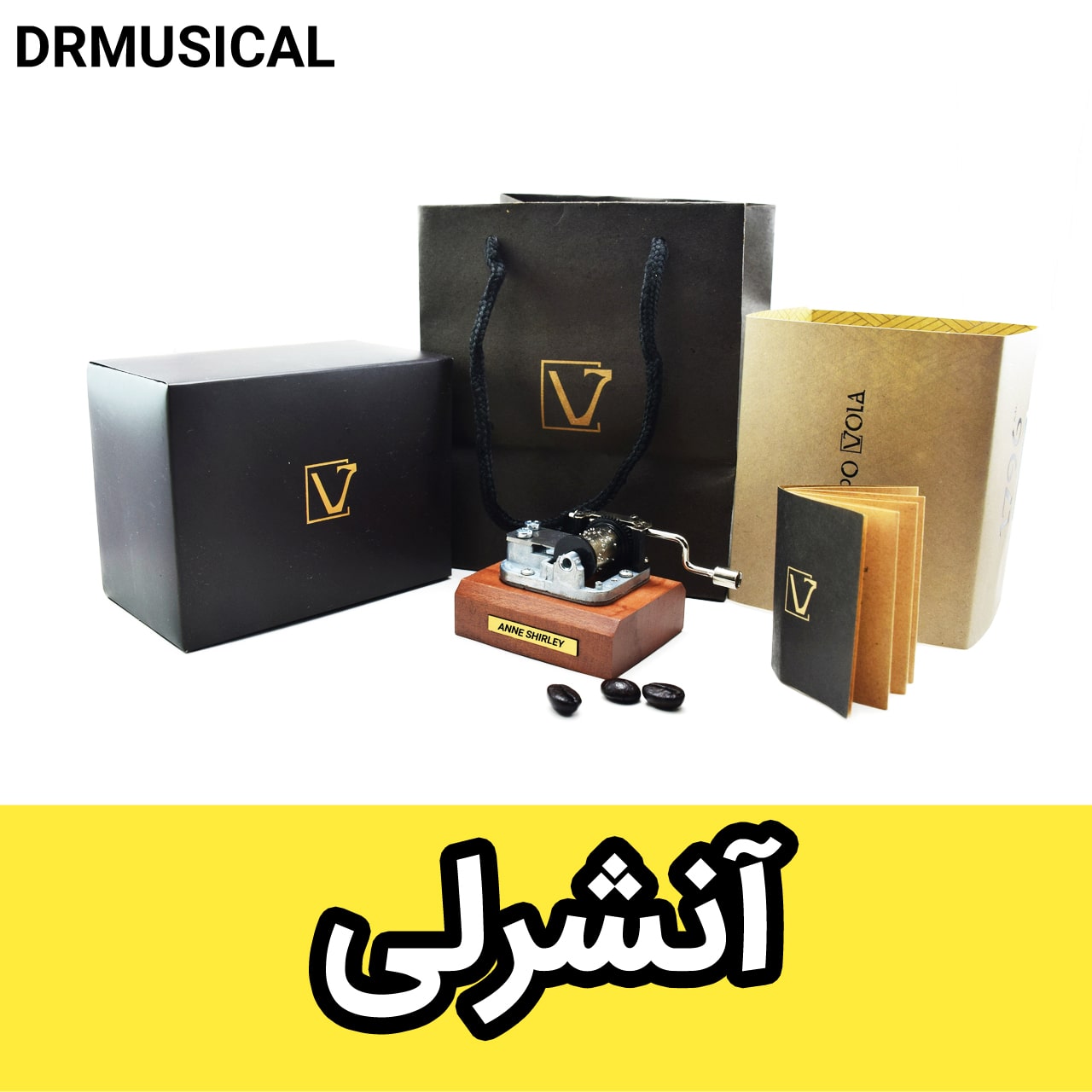 موزیک باکس انشرلی هندلی ایل تمپو ولا مدل Classico