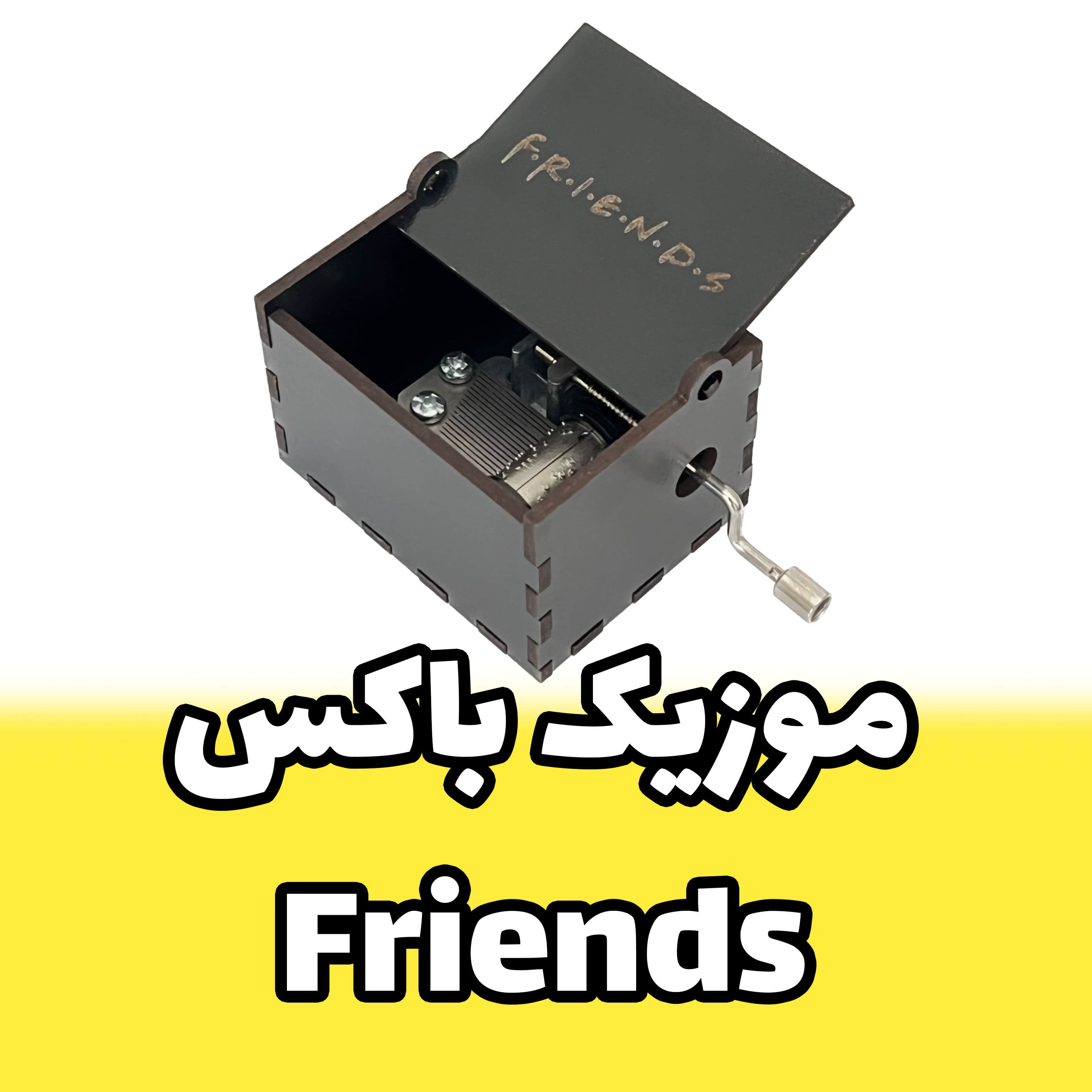 جعبه موزیکال فرندز Friends برند اینو دلا ویتا مدل ARCA با جعبه و ساک دستی