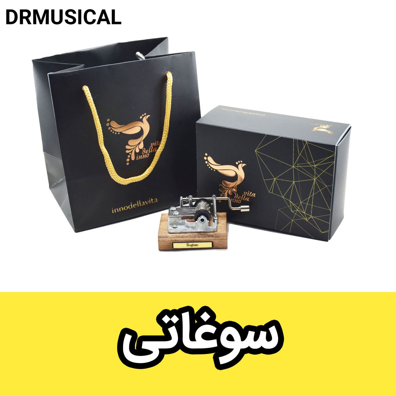 خرید جعبه موزیکال عاشقانه ملودی وقتی میای صدای پات هندلی کد inno della vita