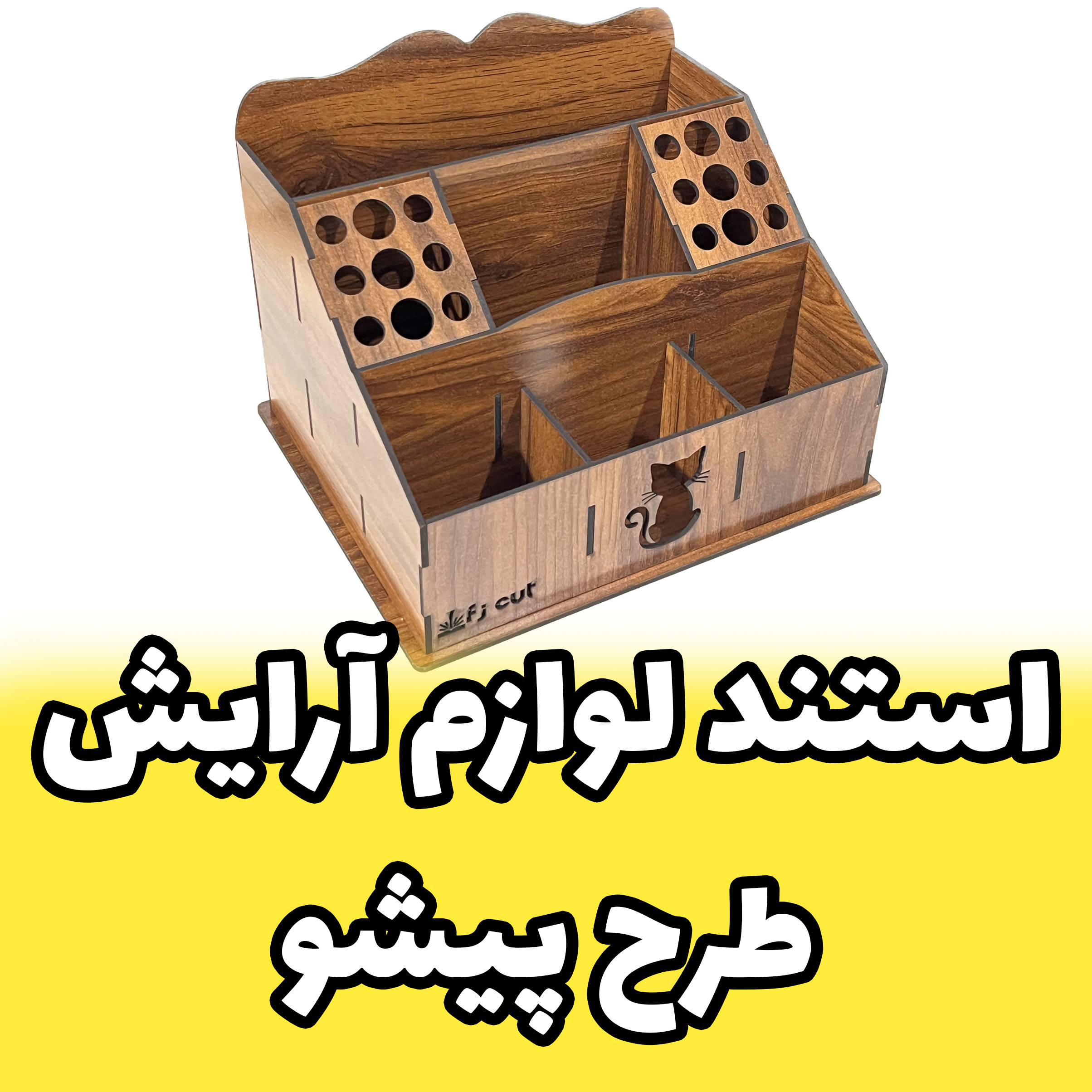 تصویر کوچک 5