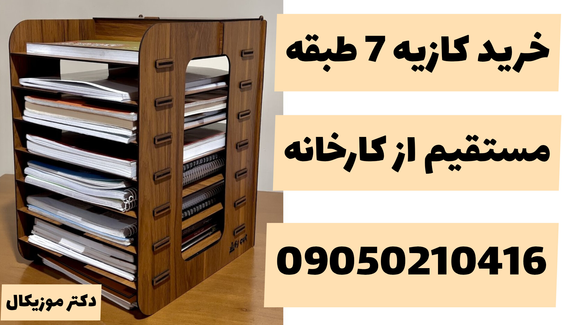 تصویر کوچک 2