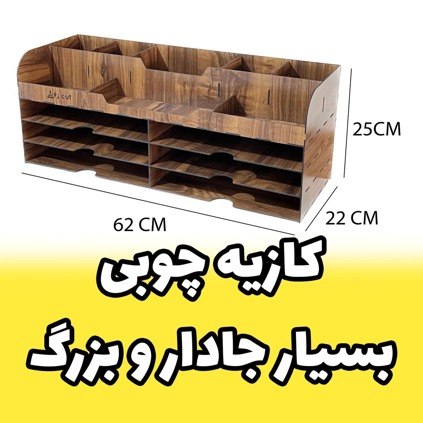 تصویر کوچک 2