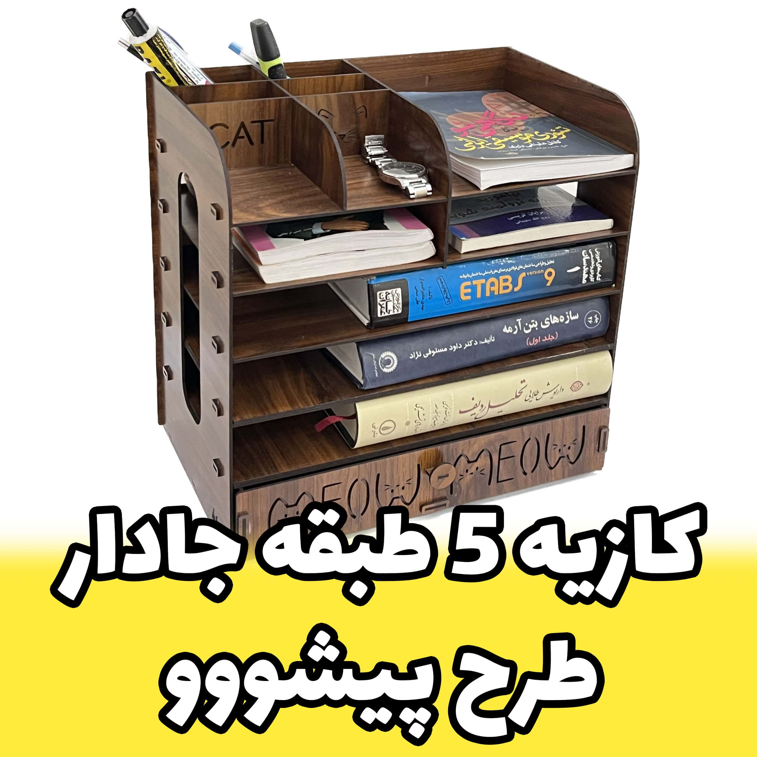 تصویر کوچک 6