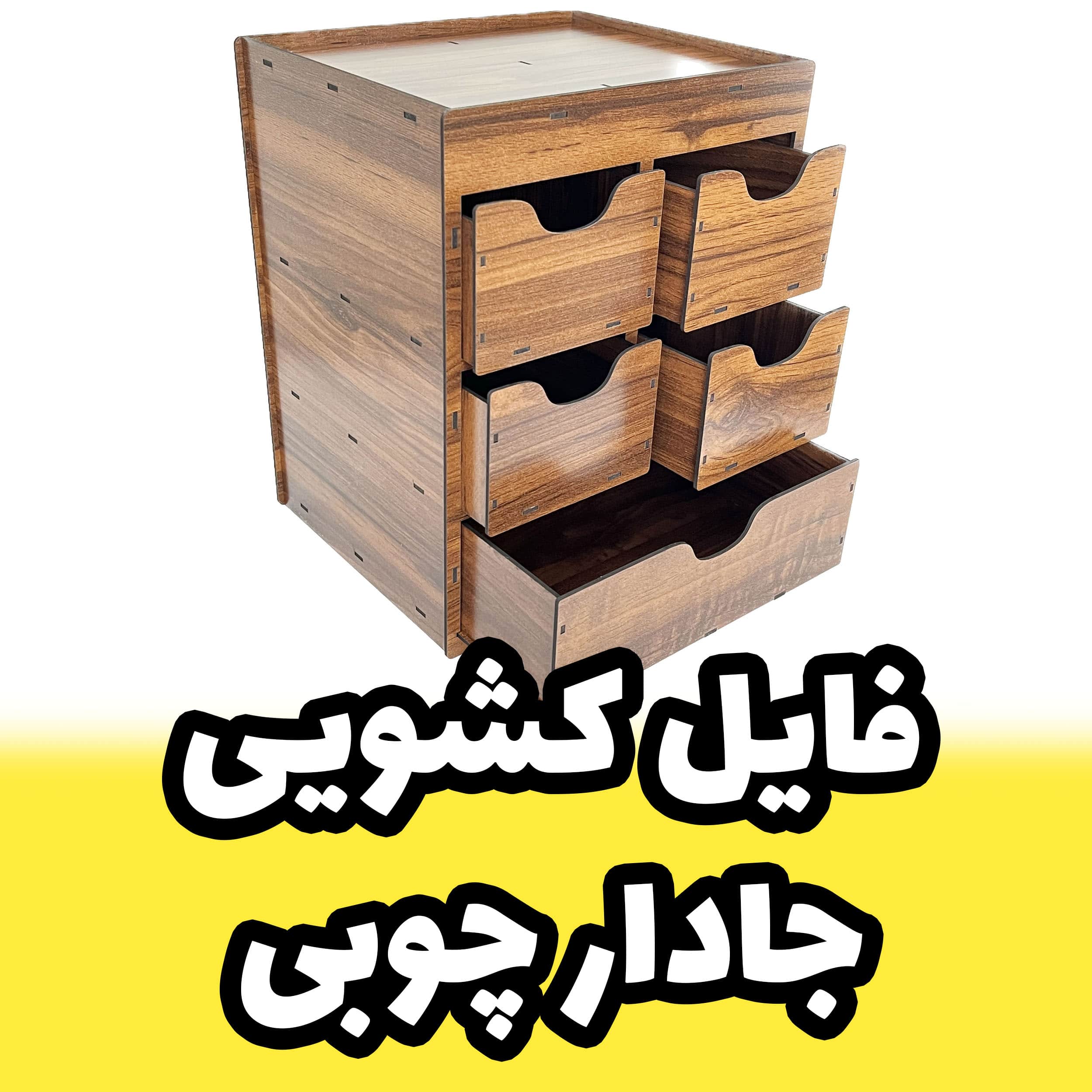 تصویر کوچک 5